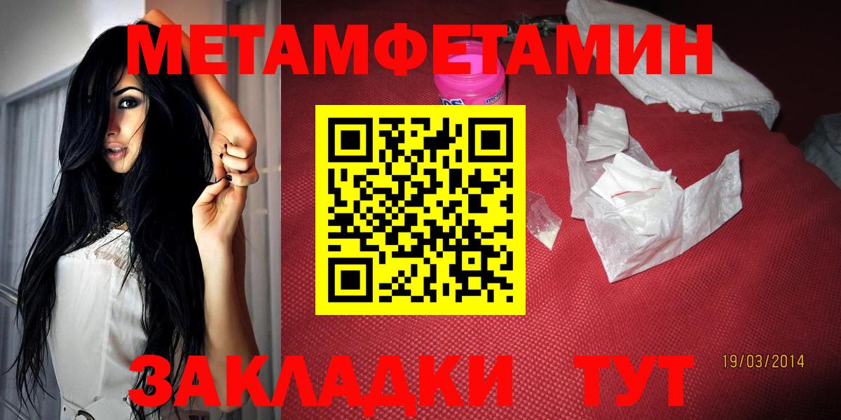 АМФ  Вход с VPN  Нижний Новгород  Амфетамин VHQ 
