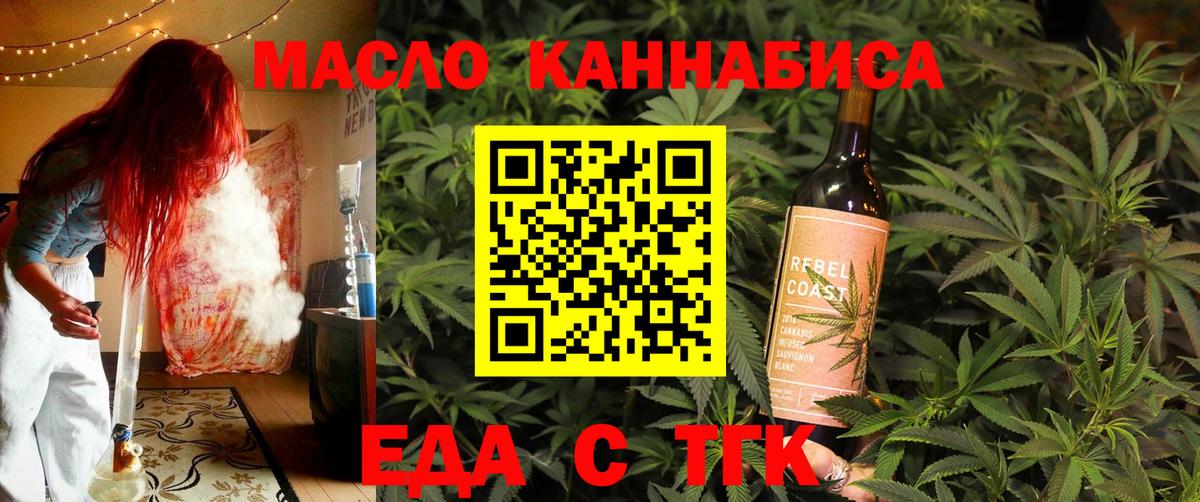 Canna-Cookies марихуана Нижний Новгород