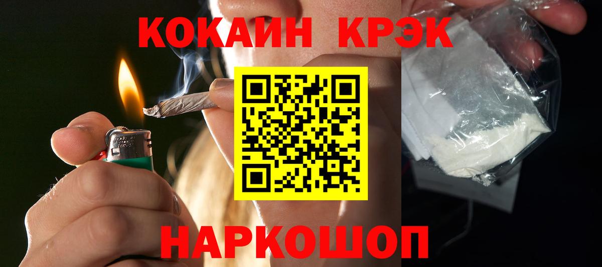 дарнет шоп  Cocaine  Нижний Новгород  Вход с VPN  Cocaine Columbia 
