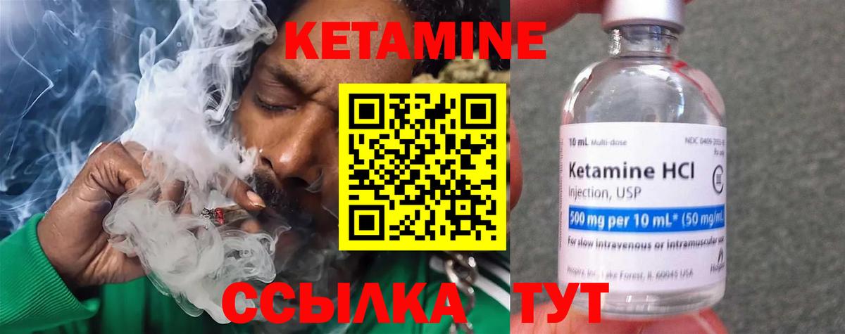 Кетамин VHQ  OMG ССЫЛКА  Нижний Новгород  Вход с VPN 