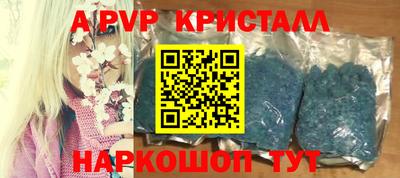 МДПВ Гусь-Хрустальный