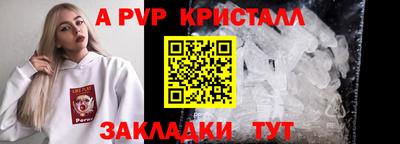 МДПВ Гусь-Хрустальный