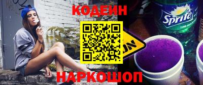 альфа пвп VHQ Гусиноозёрск