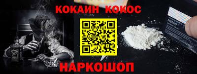марки nbome Гусев