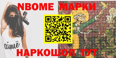 альфа пвп VHQ Гусиноозёрск