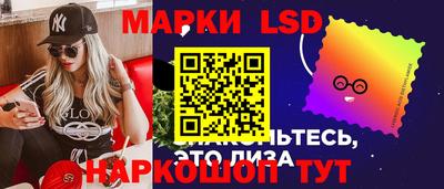 марки nbome Гусев