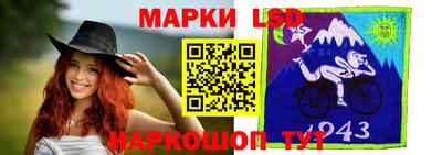 марки nbome Гусев