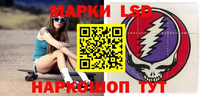 марки nbome Гусев