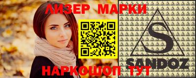 альфа пвп VHQ Гусиноозёрск