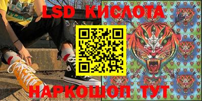 марки nbome Гусев