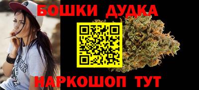 марки nbome Гусев