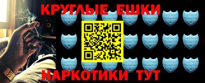 марки nbome Гусев