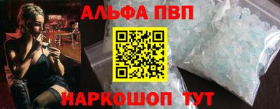 альфа пвп VHQ Гусиноозёрск