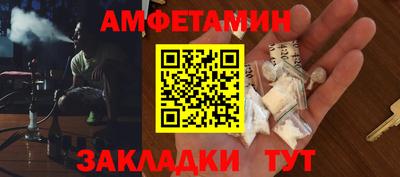 альфа пвп VHQ Гусиноозёрск