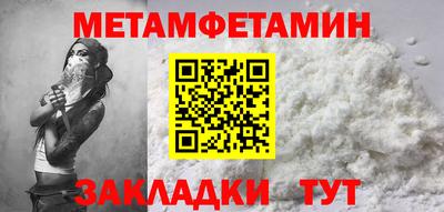 альфа пвп VHQ Гусиноозёрск