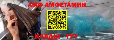 альфа пвп VHQ Гусиноозёрск