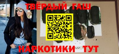 альфа пвп VHQ Гусиноозёрск
