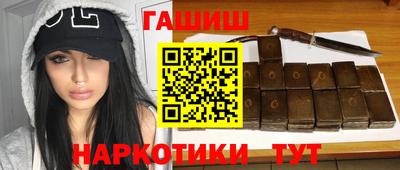 альфа пвп VHQ Гусиноозёрск