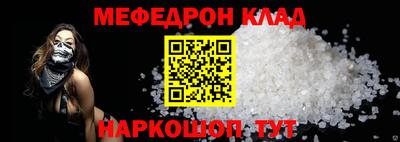 альфа пвп VHQ Гусиноозёрск