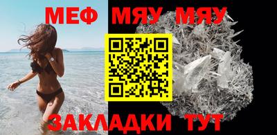 альфа пвп VHQ Гусиноозёрск