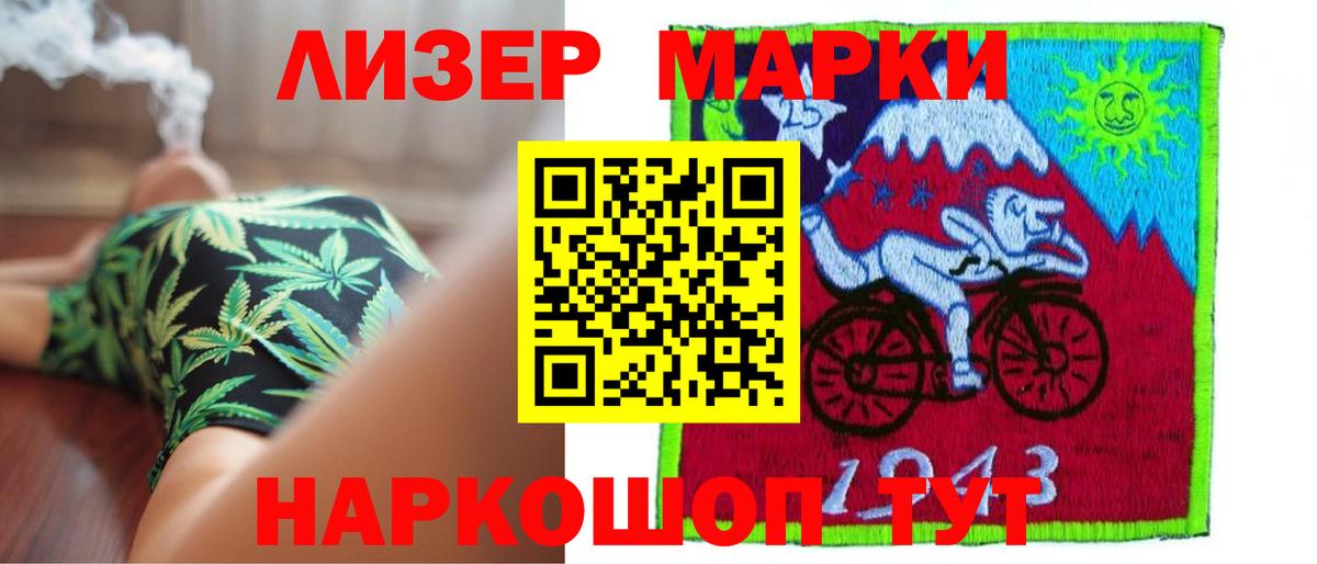 Нижний Новгород  ЛСД экстази кислота  Лсд 25 экстази  Вход с VPN  Лсд 25 экстази ecstasy 