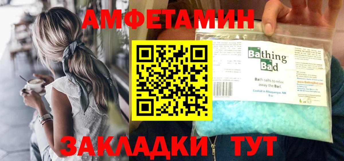 Первитин Декстрометамфетамин 99.9%  Вход с VPN  Первитин  Нижний Новгород 