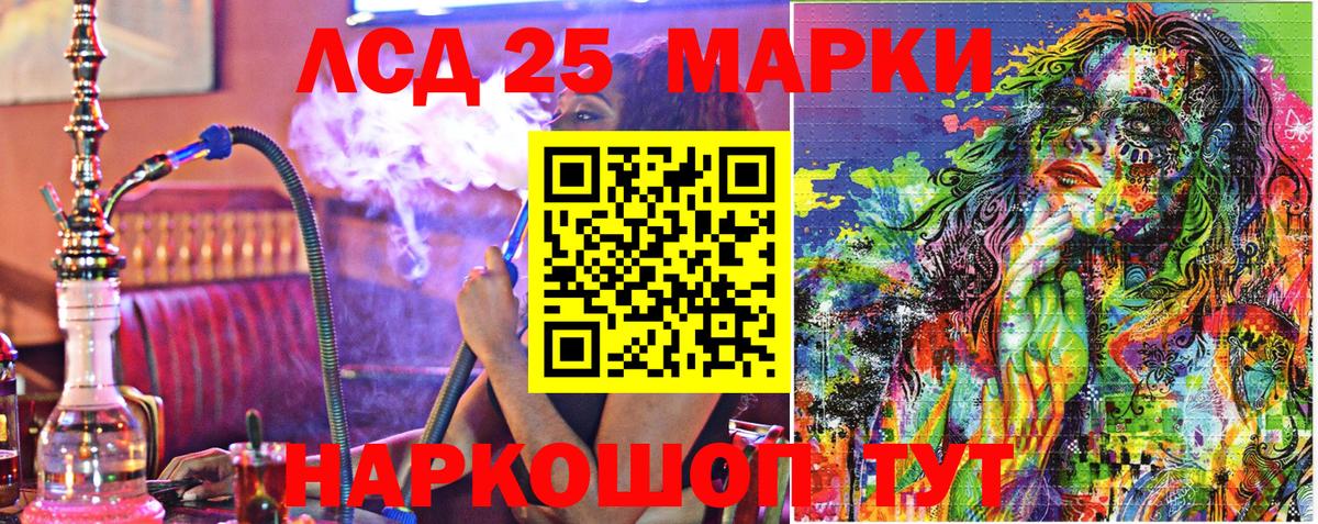 Нижний Новгород  Марки N-bome 1,5мг  Вход с VPN 